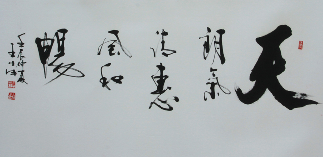 鷨Ʒݷͳ塱14