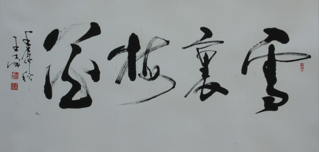 鷨Ʒѩ÷4